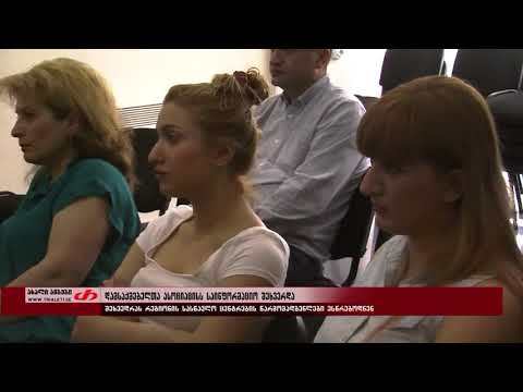 დამსაქმებელთა ასოციაციის შეხვედრა გორში