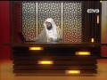 حكم الدعاء بالزواج من شخص معين للشيخ محمد العريفي