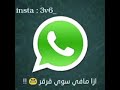 للي نايم في القروب