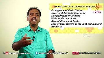 KITE VICTERS Plus two History Class 08 (First Bell-ഫസ്റ്റ് ബെല്‍)