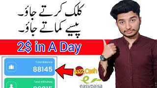 How to Earn Money Online in Pakistan - Online Earning in Pakistan - Online Earning Websites