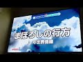 【カヤコワOP】まぼろしの行方 (ヰ世界情緒) 歌ってみた