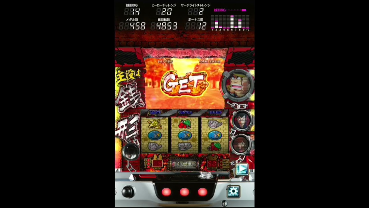 Ios 主役は銭形2 一撃 枚 Youtube
