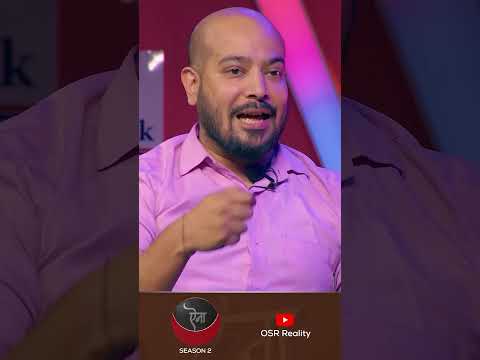 हाम्रो शैक्षिक प्रणालीले पास हुन मात्र सिकायो,  कहिल्यै फेल हुन सिकाएन ! || AINAA || Season 2