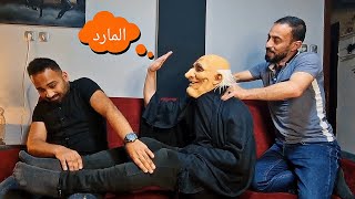 مسلسل // انا و الجن // حلقة ( 65 )