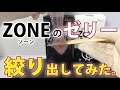 マジかよ！ZONEコンドームのゼリー量が凄すぎて笑うしかない…。