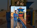 Brick Making Machine Business 🧱 | कम लागत में बड़ा मुनाफा 💰 | Small Business Idea #shorts