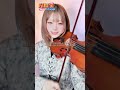 【ナルト疾風伝OP】シルエット(silhouette)/KANA-BOON バイオリンで弾いてみた🎻