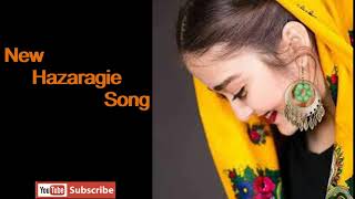 New HAZARAGI Song  یک آهنگ شاد و عاشقانه هزارگی خیلی شیرین