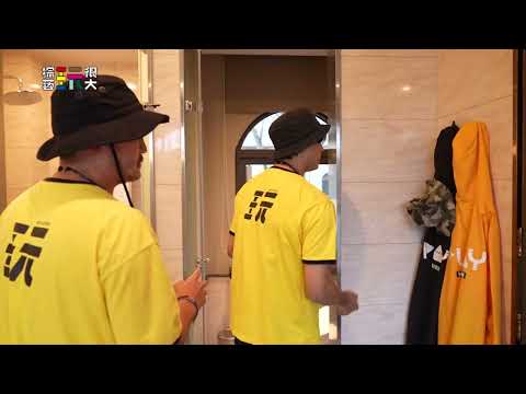 代打選手發威【綜藝玩很大】EP405 精采預告 20230204 @中時新聞網娛樂