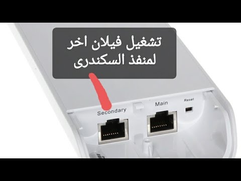 برمجة المنفذ السكندرى فيلان اخر عن فيلان الانتينه