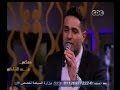#معكم_منى_الشاذلي محمد نور يغني أغنية