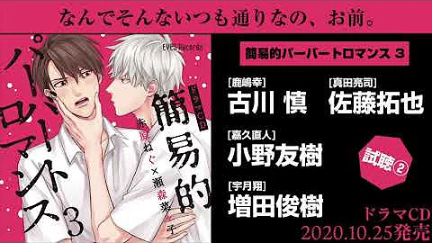 ドラマcd キチク エンカウント Webcm تحميل Download Mp4 Mp3 ドラマcd キチク エンカウント Webcm تحميل Download Mp4 Mp3