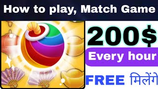 Use lucky blast Game App, Payment Proof, make money for online match game app, earn Free Cash. screenshot 4