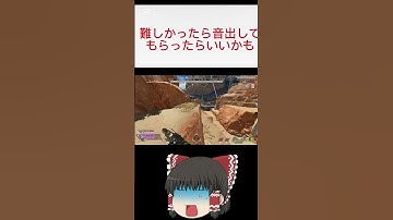 【APEX】友達と射撃訓練場でできる遊び3選