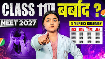 11th Class- Full Roadmap | How to Finish Class 11 + 12 Before Exam 🔥