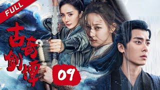 【迪丽热巴化身古灵精怪小师妹】《狐妖小红娘》《三生三世十里桃花》同款仙侠剧 EP9（主演：杨幂、陈伟霆、迪丽热巴）｜【欢迎订阅 China Zone剧乐部】