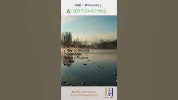Learn 3Ds max, V ray, Corona #learn3d #3dsoftware #design #3drendering #3dtips #3dmodelingsoftware
