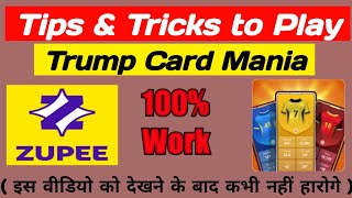 Tips and Tricks Of Trump Card Mania - Zupee | 💯% Work | How to play Trump Card | Zupee App Review screenshot 2