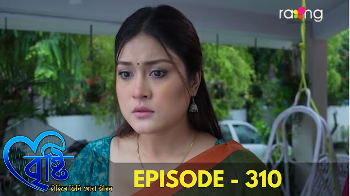 Bristi - বৃষ্টি | 1st August 2024 | Ep No 310