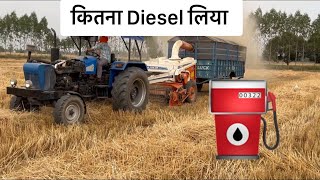 Sonalika tractor repair diesel average test #youtubeshorts #share