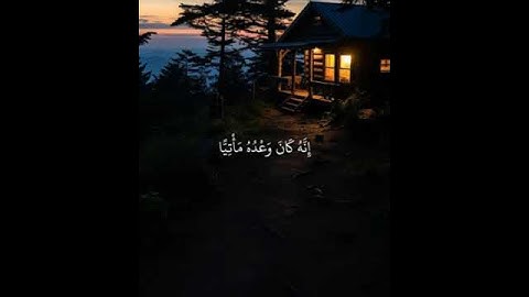 لا يسمعون فيها لغوا إلا سلاما/# تلاوة مؤثرة للقارئ احمد النفيس سورة مريم k#