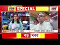 Gyanesh Kumar Case | Supreme Court জ্ঞানেশ কুমারের বিরুদ্ধে এই দুটি মামলা শুনছে কীসের ভিত্তিতে?