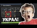 ХИТРЫЙ ШКОЛЬНИК УКРАЛ МОИ ПЕРЧАТКИ ?! - ПРАНК В КС ГО