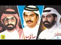 سالم سيف آه يا من ون معتلي