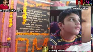 Raju Panjabi Atulya Library Live Stage Juan Sonipat// GK Group Security//