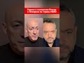 Гордон о нападении России и Беларуси на страны НАТО #shorts
