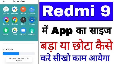 redmi 9 me app icon size Chhota bada kaise kare ।। how to increase descrease app size in redmi 9
