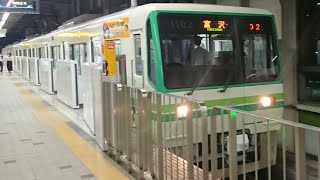 仙台市営地下鉄 南北線発車シーン