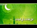 رمضان احلي في السودان رمضان احلي في السودان
