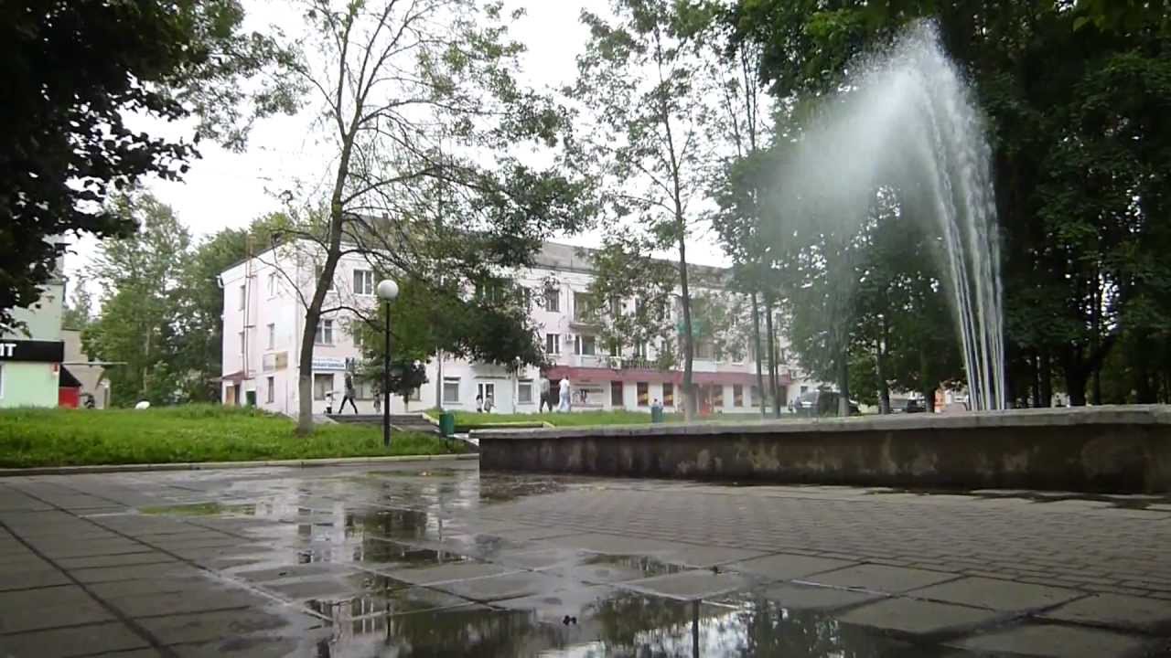 Парк вязьма Парк вязьма