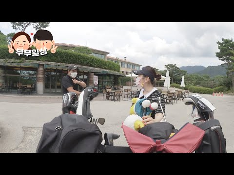 [부부일상 브이로그] 휴무 모음 / 왼손잡이라 억울했던 <strong>이남자</strong> / 장보고 맛있는거 해먹기 / 골프의 늪 / 릴스 197만뷰 찍은 골프샷 / 부부골프 / 안본눈 삽니다 / VLOG