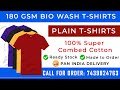 180 gsm plain biowash tshirts manufacturer  blank custom tshirts  pan india delivery