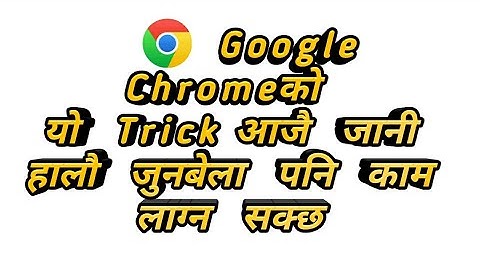 Calculate Trick With Chrome Browser / Hidden Google Chrome Calculator // Master plan