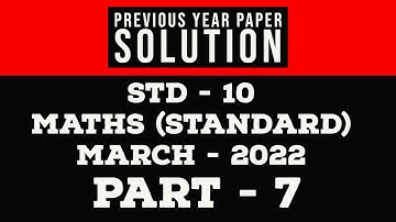 GSEB/GCERT STD-10 MATHS (PREVIOUS YEAR PAPER SOLUTION) MARCH - 2022, PART - 07