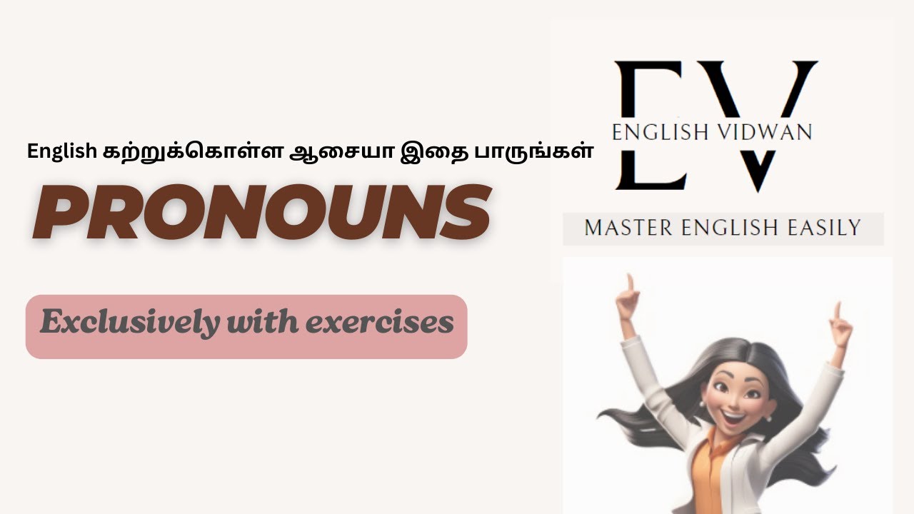Pronouns In Tamil Easy English In Tamil Master English Easily some-pronouns-in-tamil-tamil-meaning-of-some-pronouns-useful-to-learn
