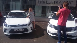 видео Киа рио (kia rio) - купить в кредит просто!