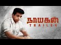 Nayakan 1987  trailer  fan cut  kamal haasan  mani ratnam  tamilselvan s  ilayaraja