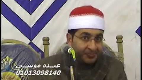 الشيخ محرم العطار سورة الأحزاب فى عزبة حجى السنبلاوين دقهلية 10-02-2013 تسجيلات عبده موسى