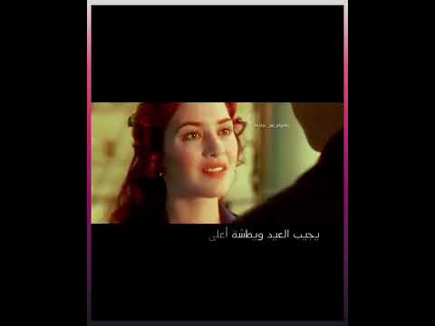 ليش نتوب شنو لذته العمر لو يكضي دون ذنوب المبدع مثنى الشويلي