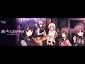 さとこ - Secret Liqueur(cover)