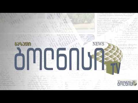 „არემჯი“ დაბა კაზრეთში რეკრეაციული ზონების რეაბილიტაციას ახორციელებს