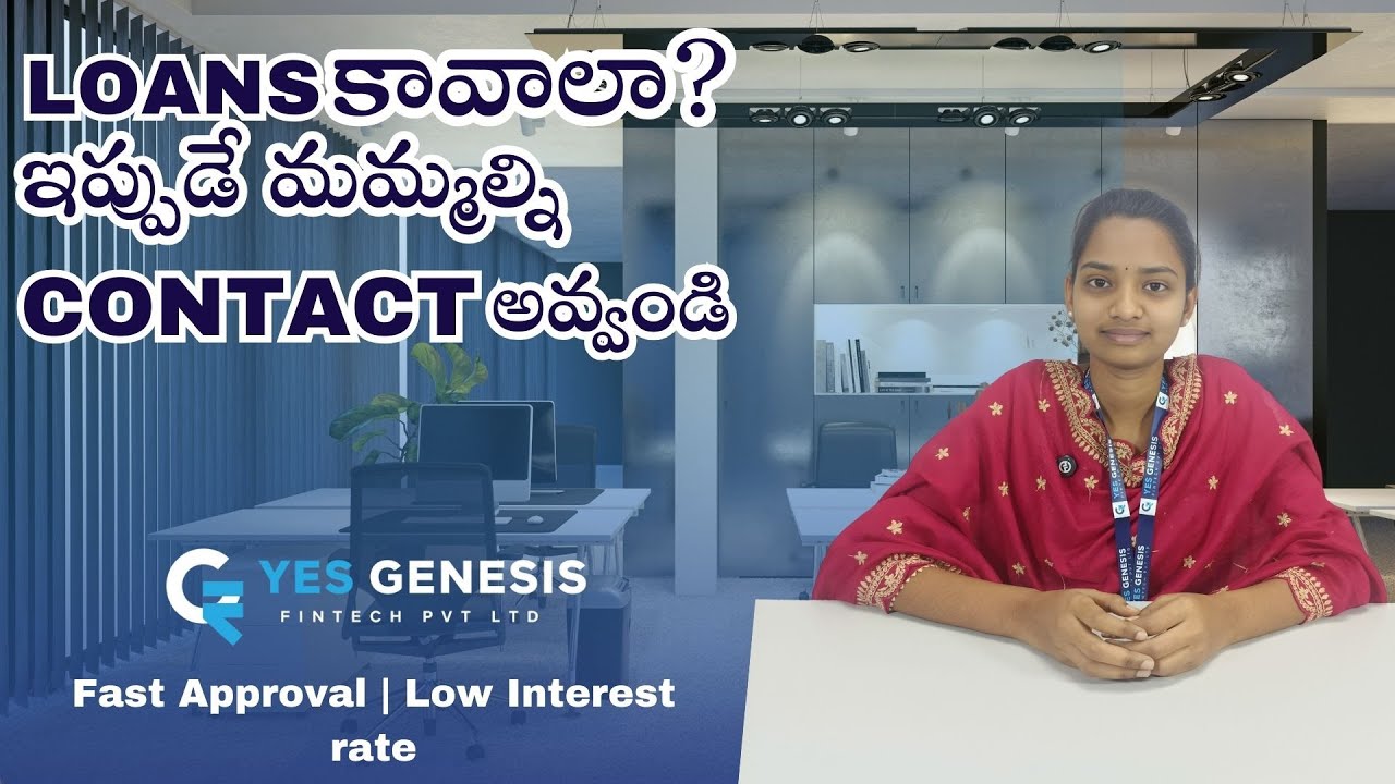 Get Any Loan Fast – Low Interest & Instant Approval! || how to take personal loan