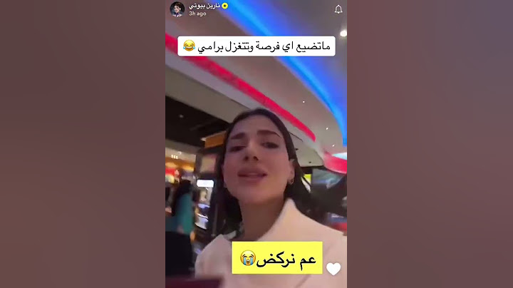 نارين عم تركض وتتغزل بزوجها🥺