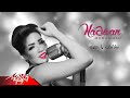 Nagwan - Salamat Ya Einaya | نجوان - سلامات يا عنيه