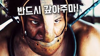 아내를 빼앗긴 흑인 노예가 천재적인 총잡이라면 벌어지는 일 [영화리뷰/결말포함]